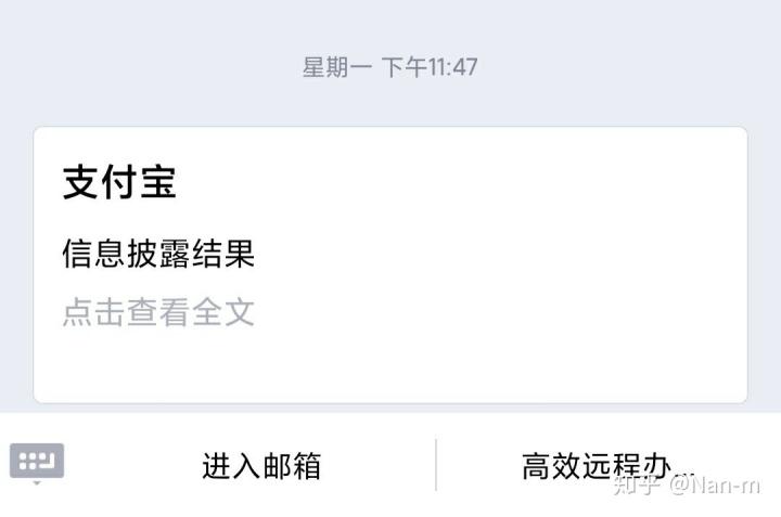 揭秘闲鱼上的*局骗**，快来看看，如果自己被骗了该怎么维权!