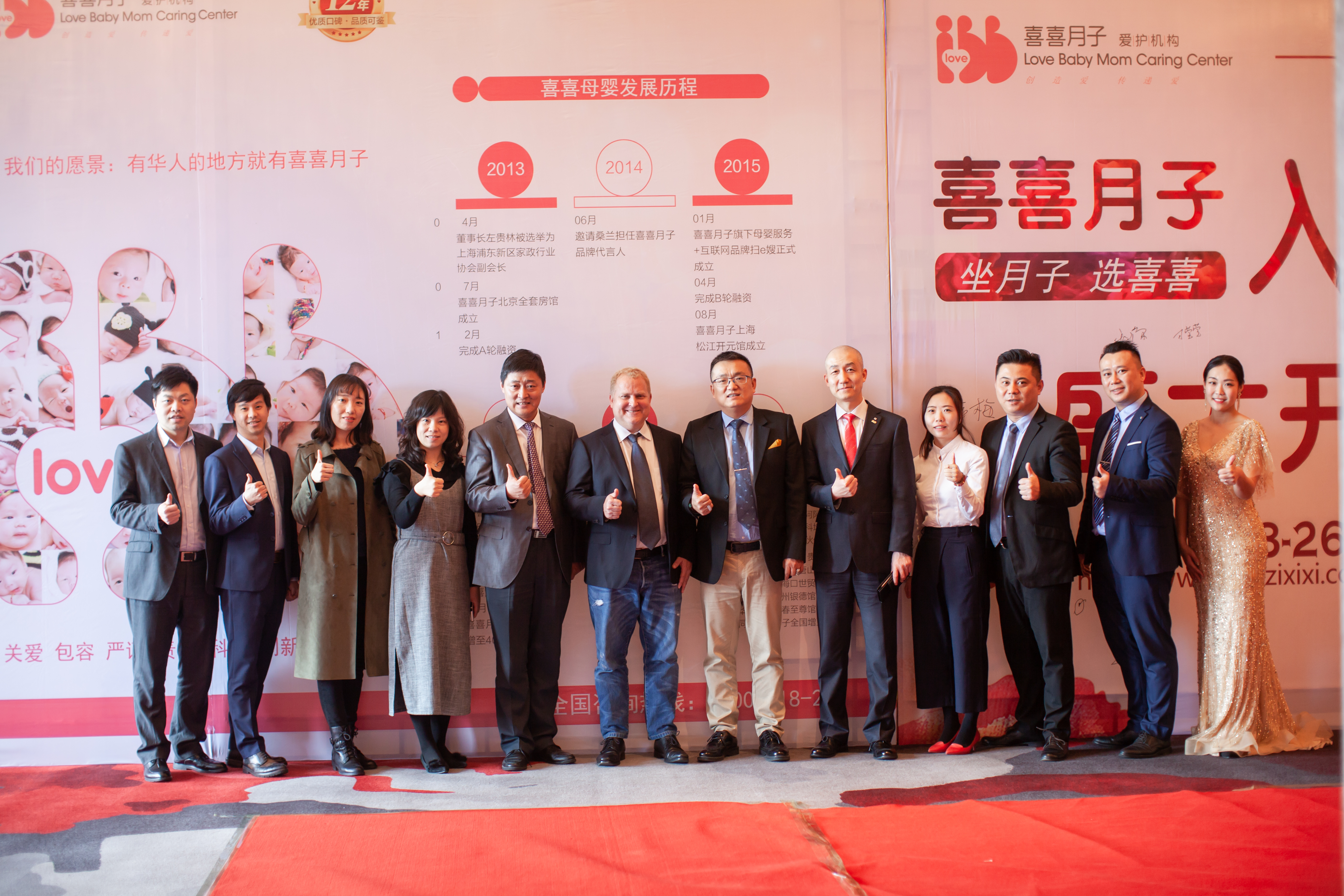 喜喜月子亳州店12周年庆典圆满落幕，和勇敢妈妈桑兰一起备孕二胎