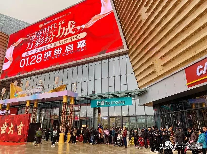 南京正在建设的商业体,2024年南京开业的商业综合体