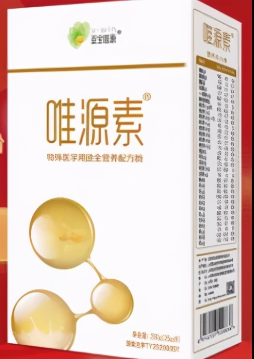 特医食品和保健品有什么区别,特医食品到底是什么医物