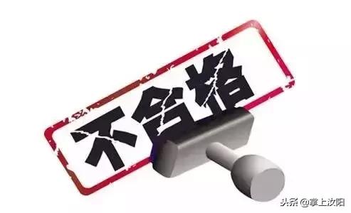 大润发超市出售不合格产品,汝阳县大润发玛特时代广场