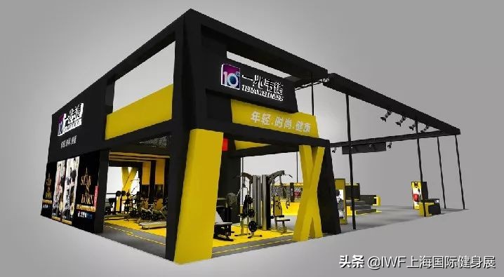 iwf上海国际健身展optimum,iwf国际健身大会