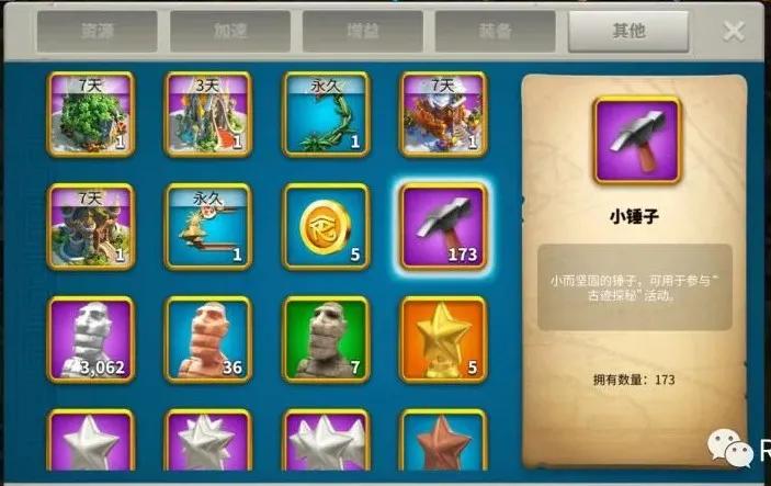 万国觉醒戒指图纸获得,万国觉醒埃及之战图纸