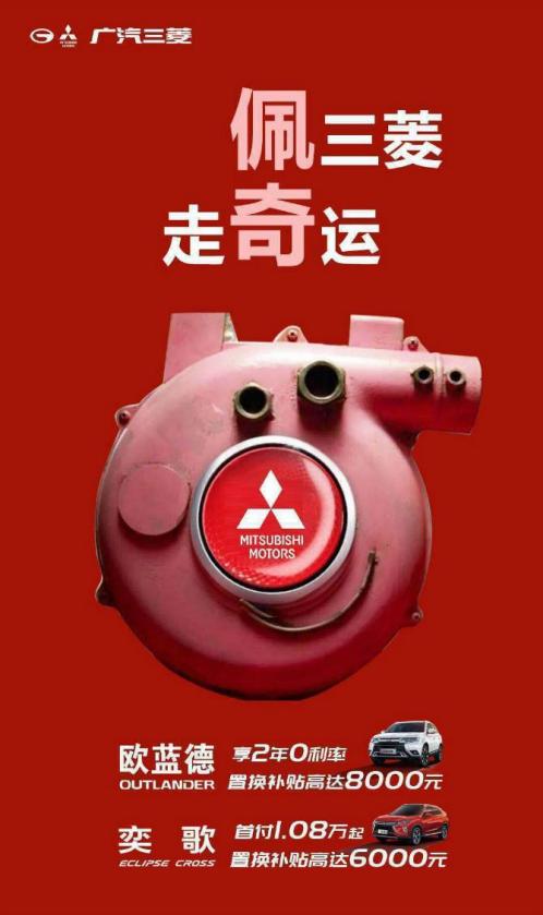 Togo佩奇车上“纹”，法院传票送上门