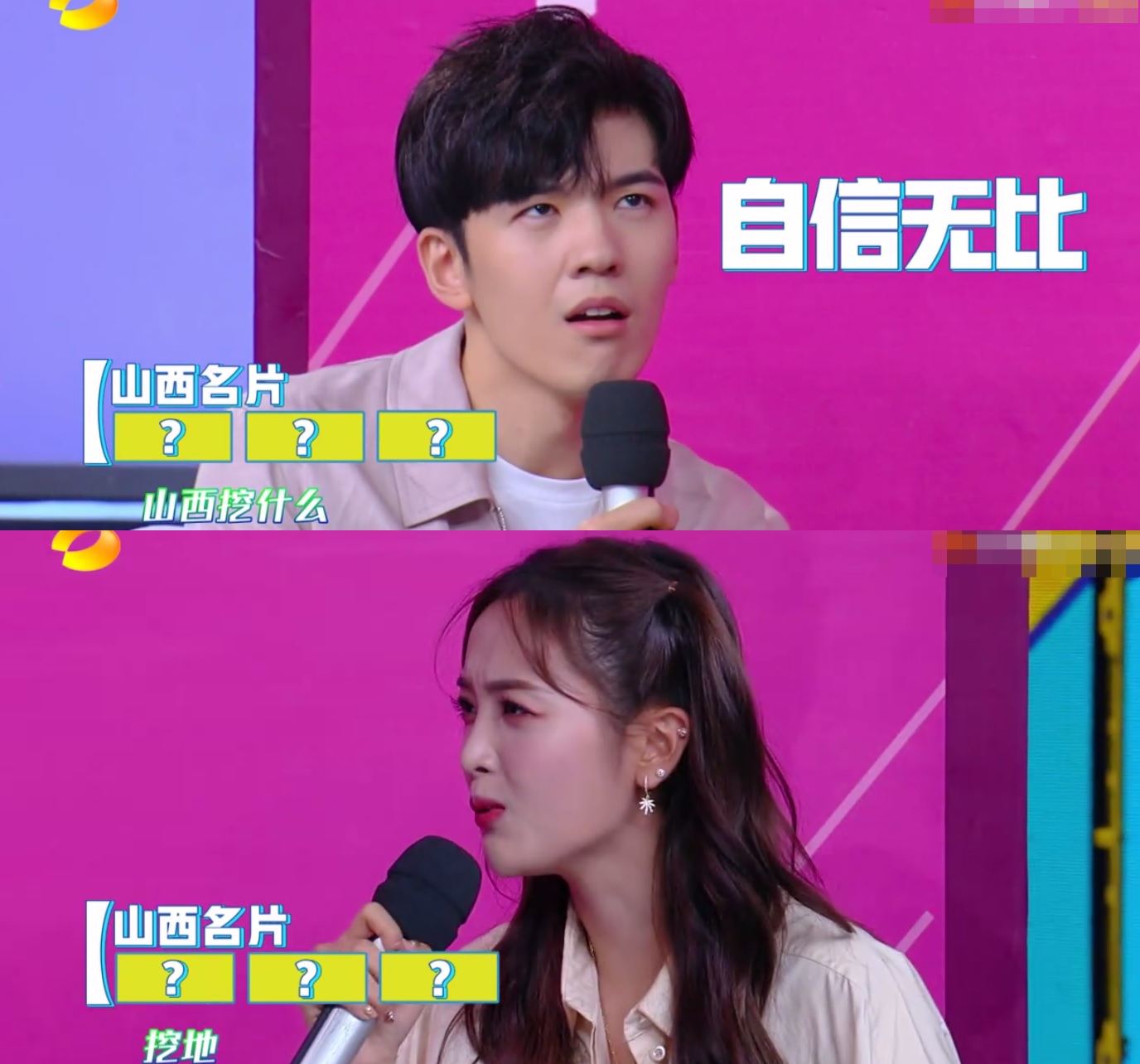 徐璐和吴宣仪,吴宣仪徐璐