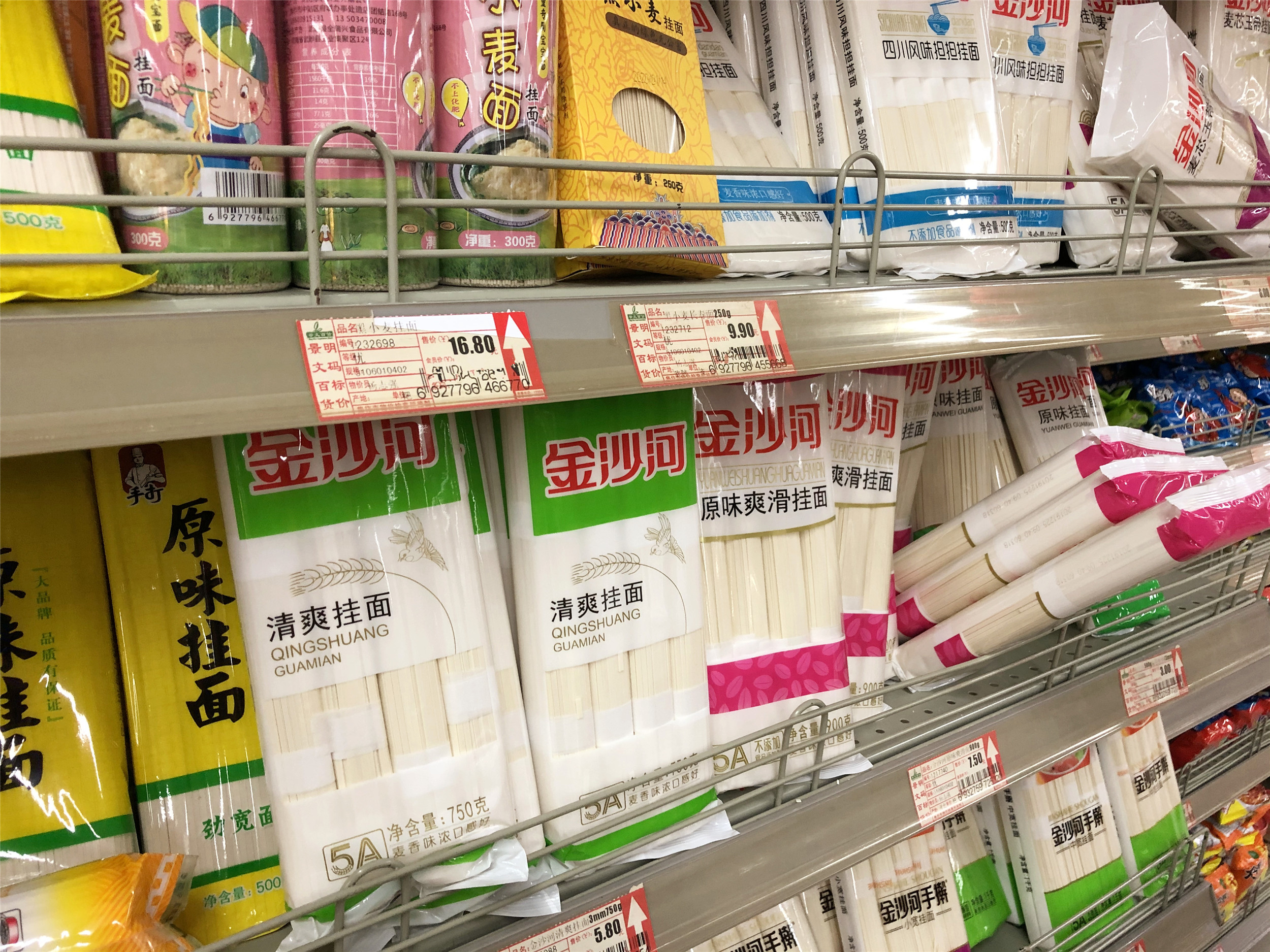 不能出门准备哪些生活物资,不能出门家里储备什么食物