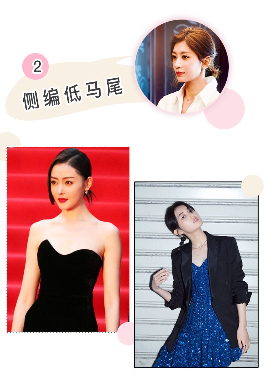 时尚编发教程让你瞬间气质满满,随意又时尚潮流的编发教程