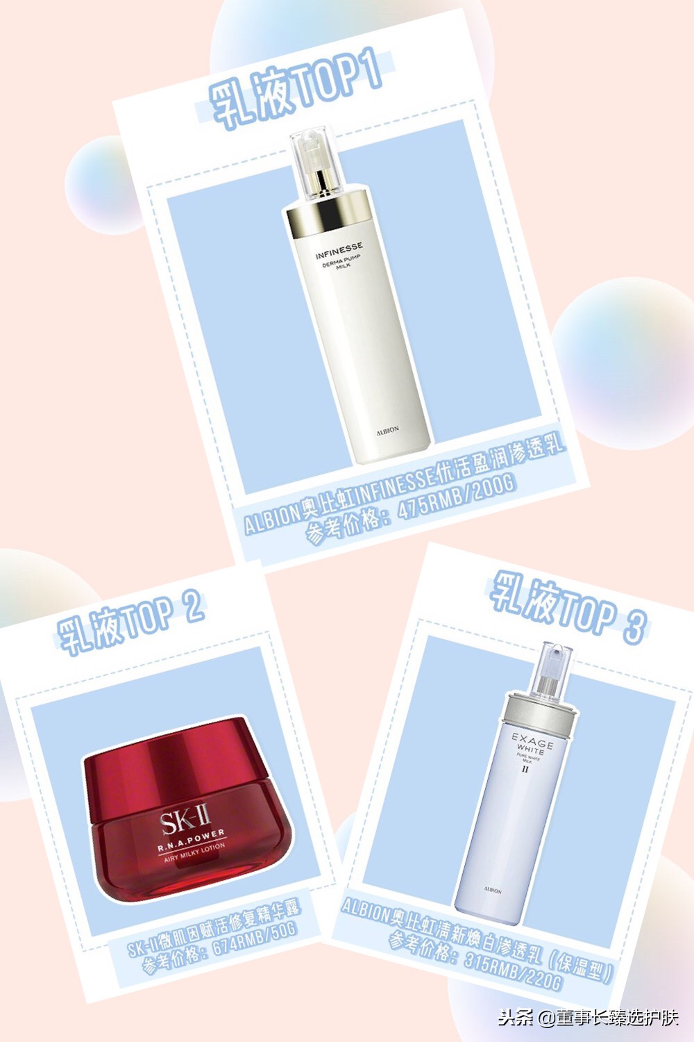 日本大赏cosme榜单2018,日本cosme大赏美白身体乳