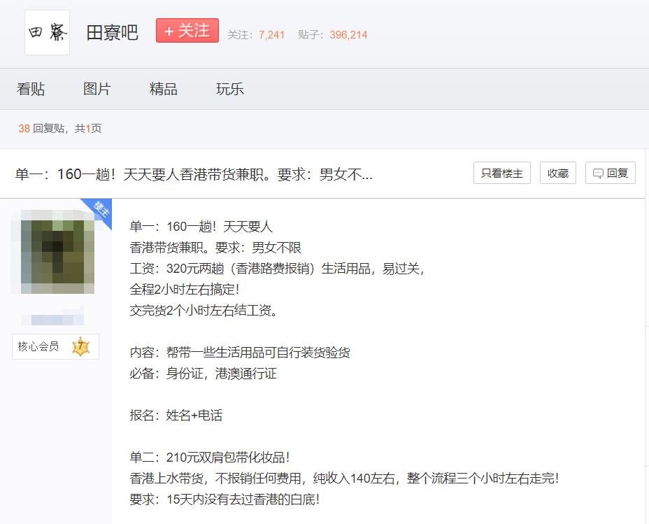 如何区分ns卡带盒真假,买到假的ns卡带