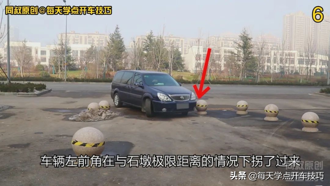 倒车转弯怎样判断左右障碍物距离,倒车拐弯技巧视频教程