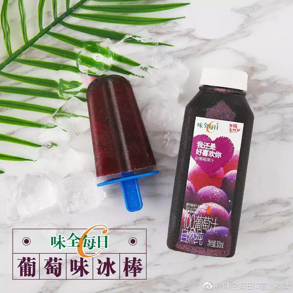 味全每日c哪个口味好喝,味全每日c代言词