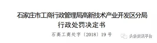 从“可轻松护眼贴”到“益掌通”,华北制药入局微商前路漫漫