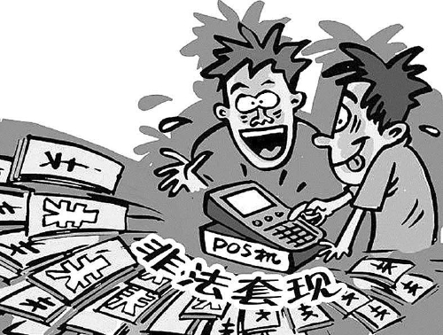 投机取巧“挣快钱”小心触犯非法经营罪