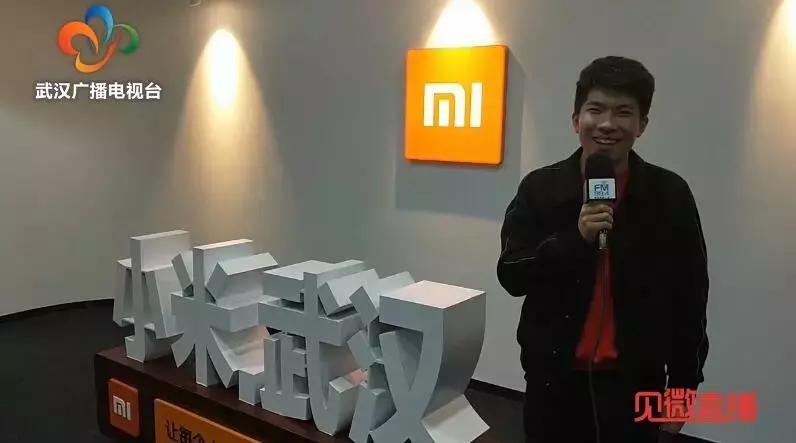 去小米公司上班的第1天,小米上班的第一天