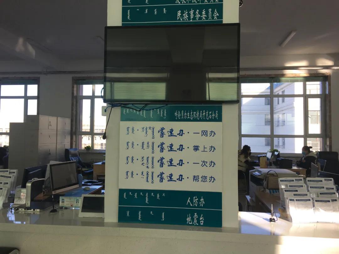 国家政务服务平台网上办理时间 (互联网让政务服务更便民)