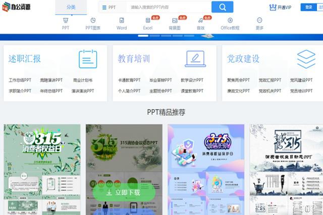 值得收藏的网站资源,网站收藏资源