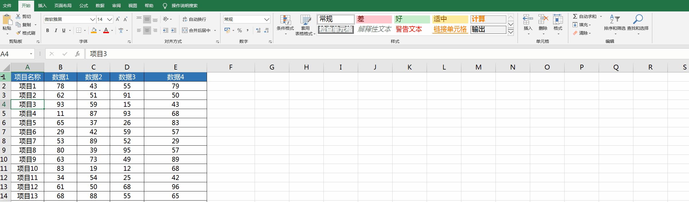 excel中的多个sheet怎么取消隐藏,取消工作表隐藏
