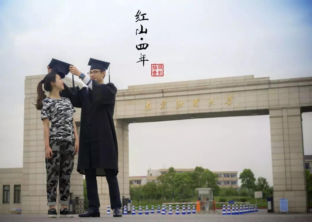 南京财经大学红山学院长什么样,南京财经大学红山学院院系数量