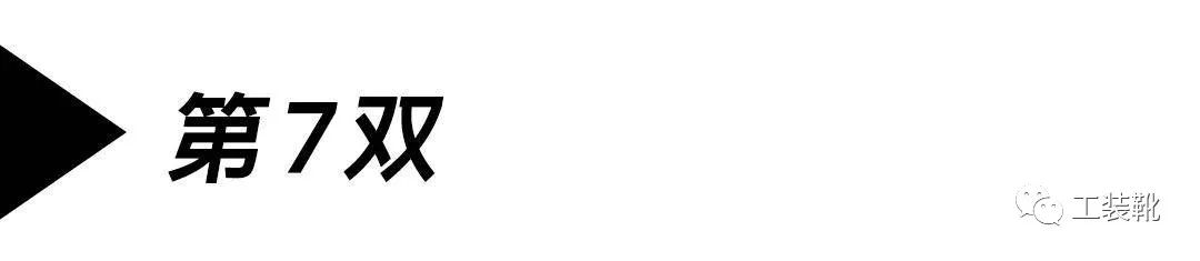 工装靴经典款有哪些,最值得入手的工装靴