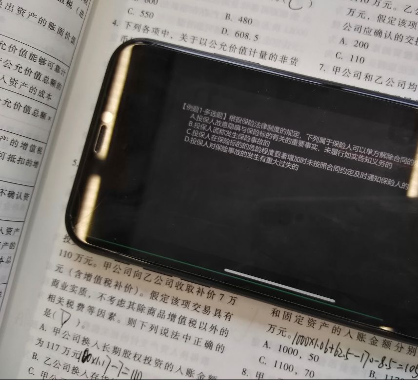 考中级会计职称要哪些条件,考中级会计职称需要什么条件