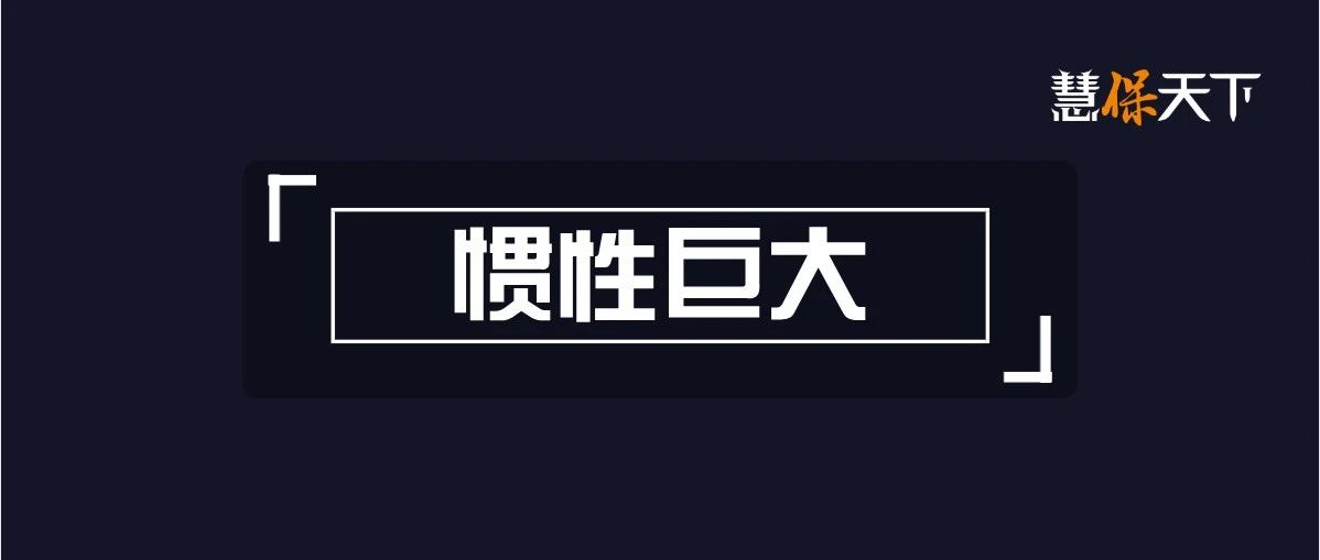 平安太保的优势,平安开门红增额寿险3.0