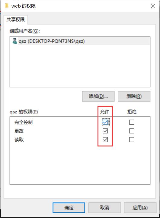 linux服务器如何搭建php环境,linux虚拟机如何配置php