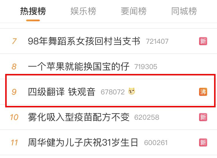 考四六级社会上不能报考吗,考四六级还有名额限制吗