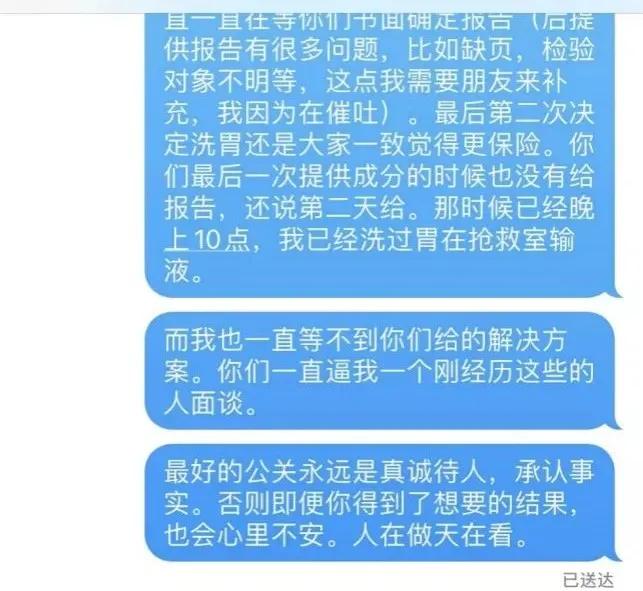 喜茶最近经历的安全事件,喜茶目前面临的问题