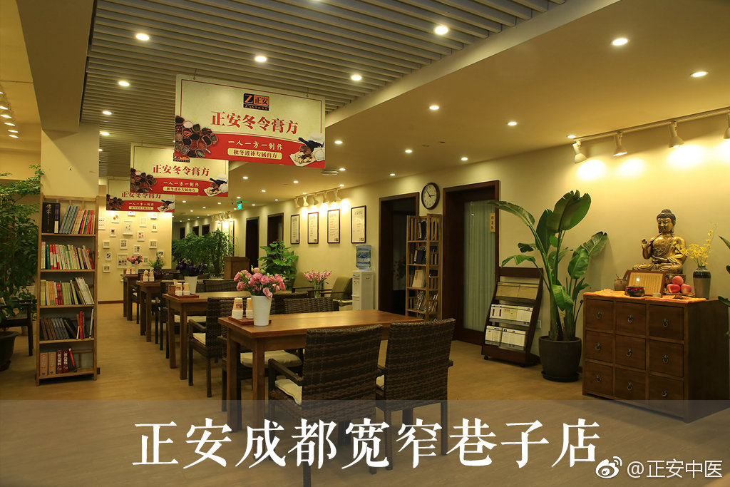 梁冬退出正安中医了吗,梁冬正安活动