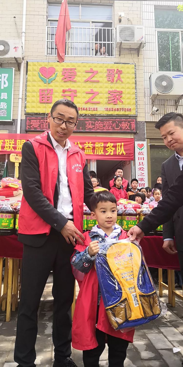 西安蓝田县留守儿童之家地址,蓝田县留守儿童之家