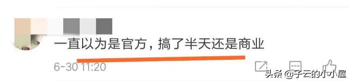 查老板是什么公司用天眼怎么查,天眼查能查企业信息么