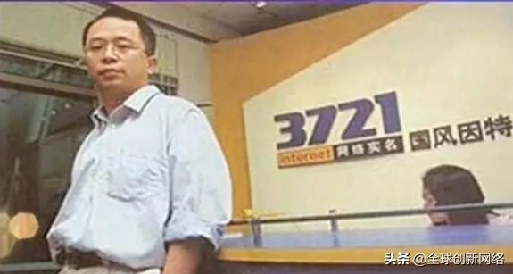 雅虎宣布正式退出中国：一代互联网“老司机”与新时代的PK落幕