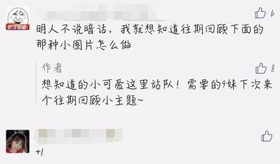 直播动态历史回顾怎么打开,抖音直播动态历史回顾怎么能看