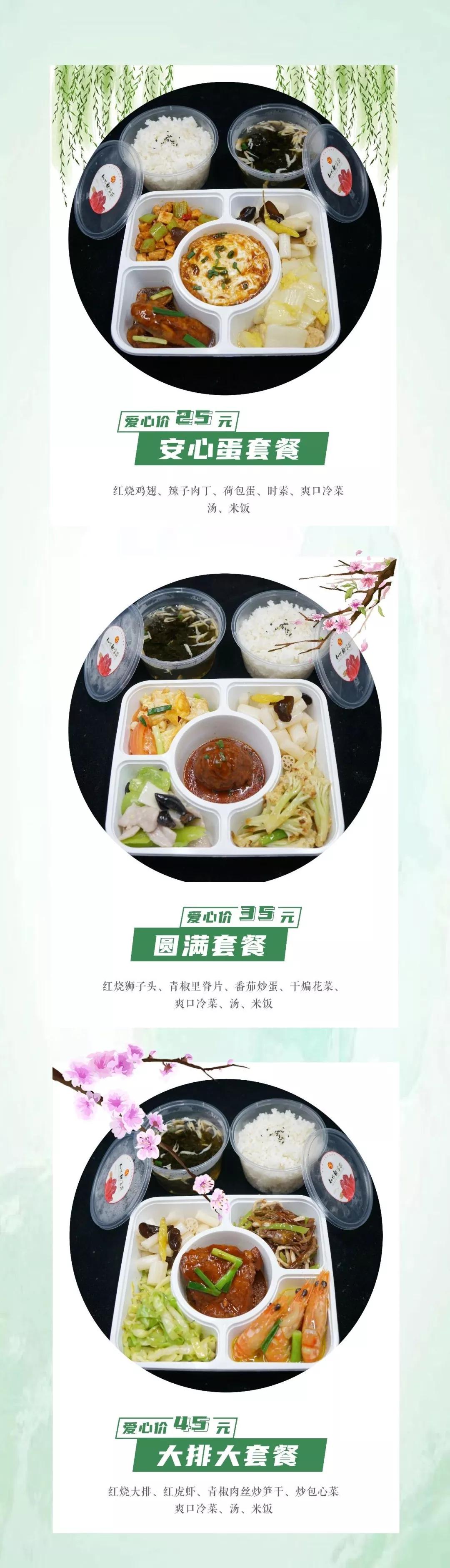 鏉窞澶栧崠闆嗕腑鍟嗗湀 (鏉窞澶栧崠鍟嗗湀鐩樼偣)