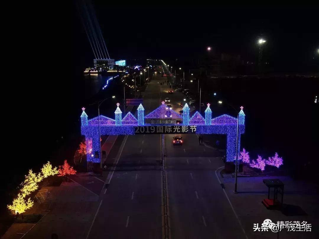 靓！惊艳！金源海湾城营销中心盛大开放暨2019国际光影节盛大开幕