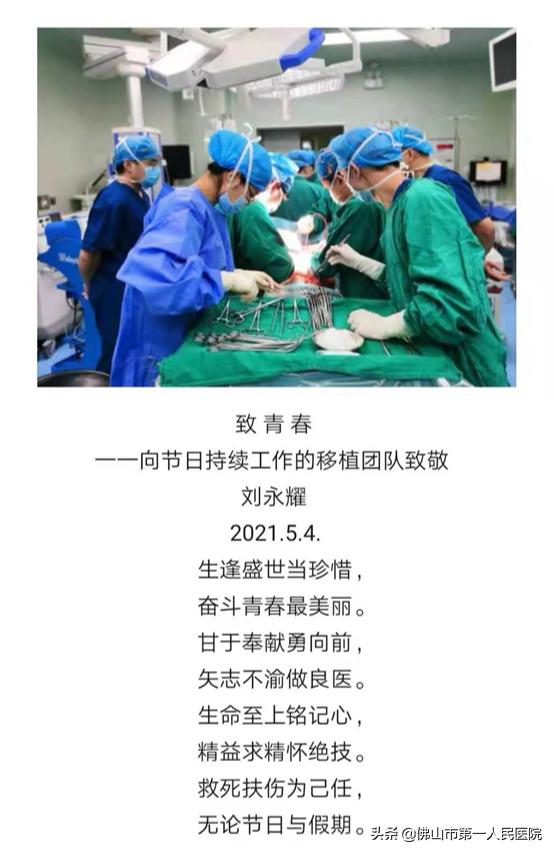 肝硬化移植肝成活率,肝衰竭做肝移植很容易找到肝源吗