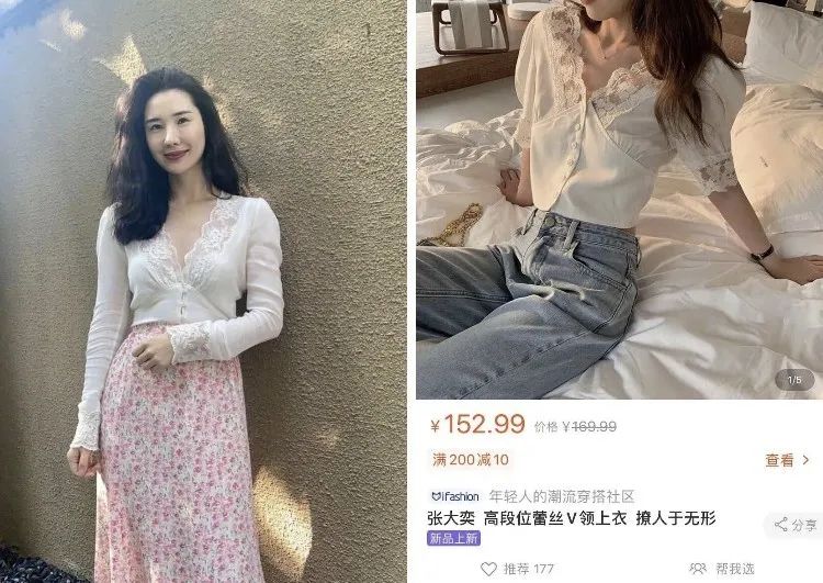 被总裁夫人喊话后，继续打版上新的张大奕