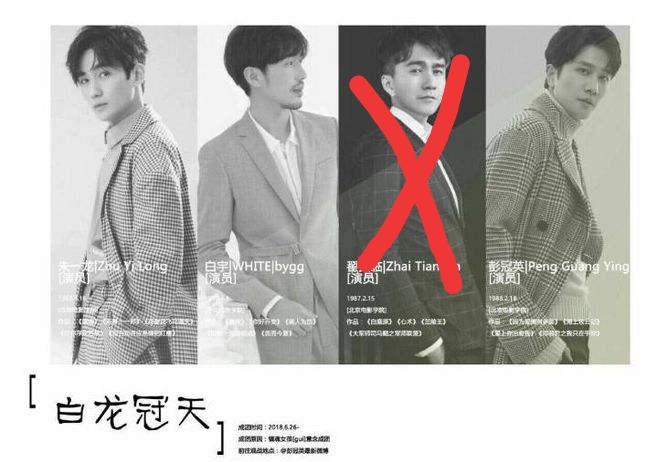 内地“小梁朝伟”和北大“水货博士”之14年江湖往事