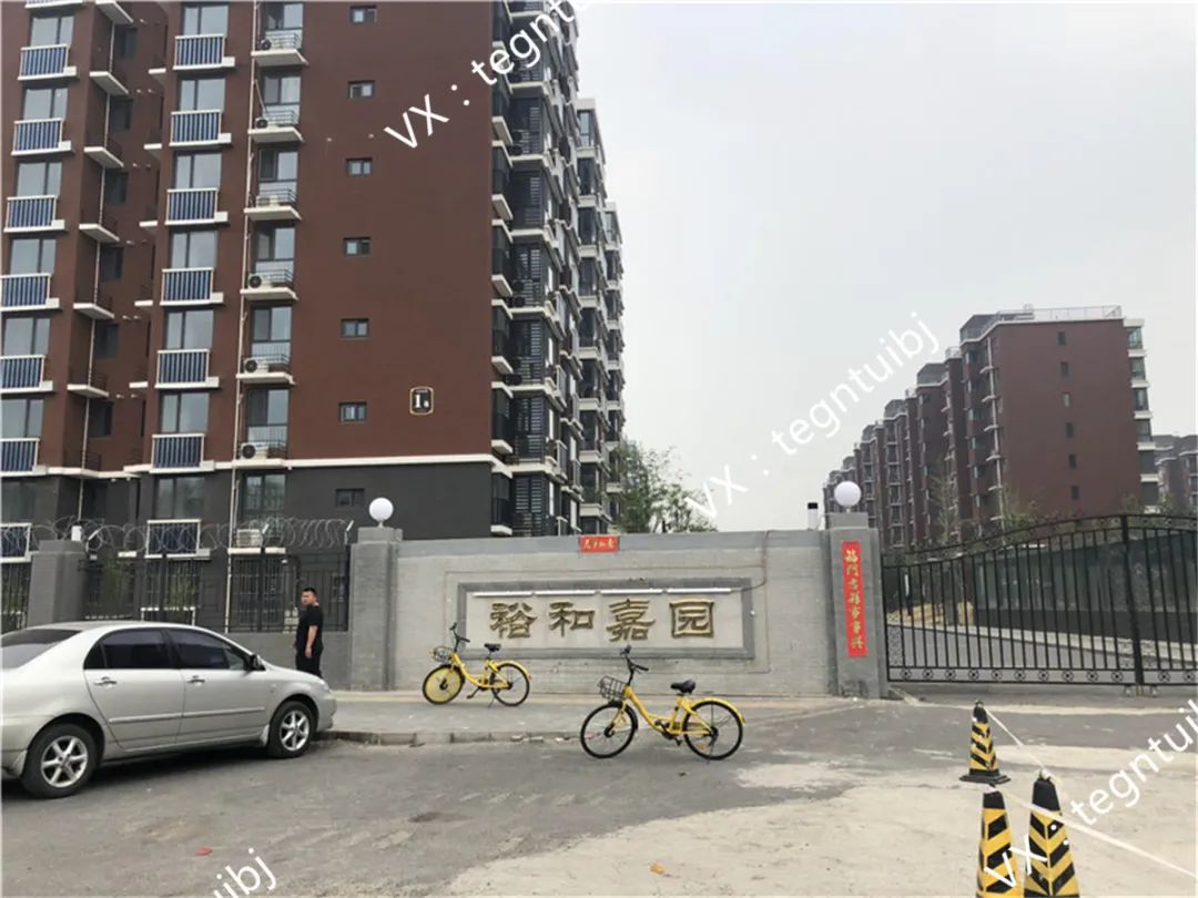 裕和嘉园回迁房,北京裕和嘉园最新房价