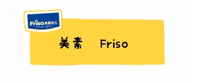 国行版的奶粉哪个好,国行奶粉口碑最好的前十名