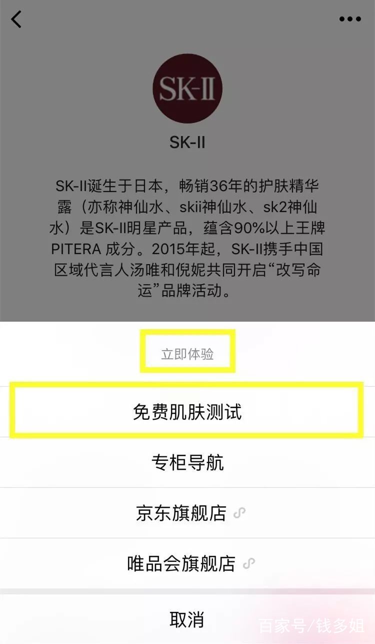 大牌小样免费领取方式,大牌小样免费领攻略全在这里了