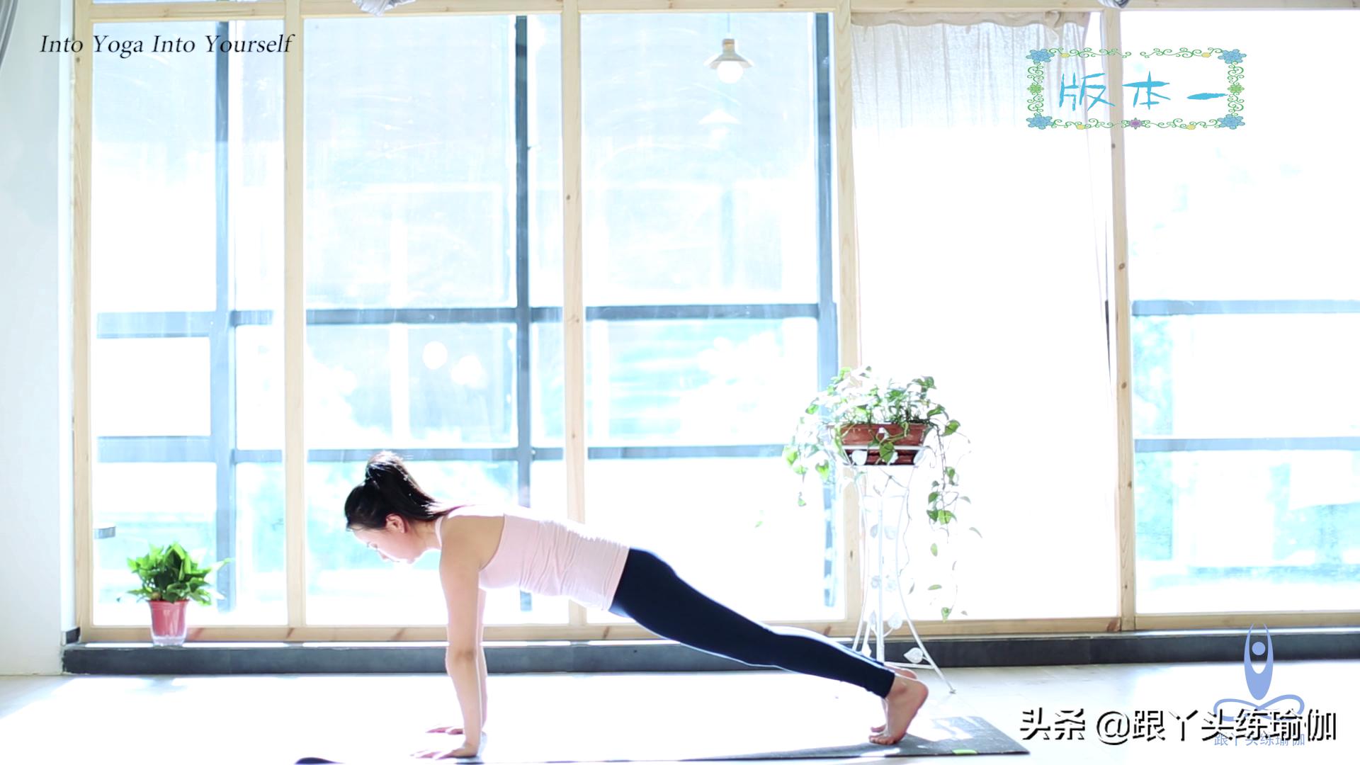 拜日式为什么要练108遍,拜日式a和拜日式b