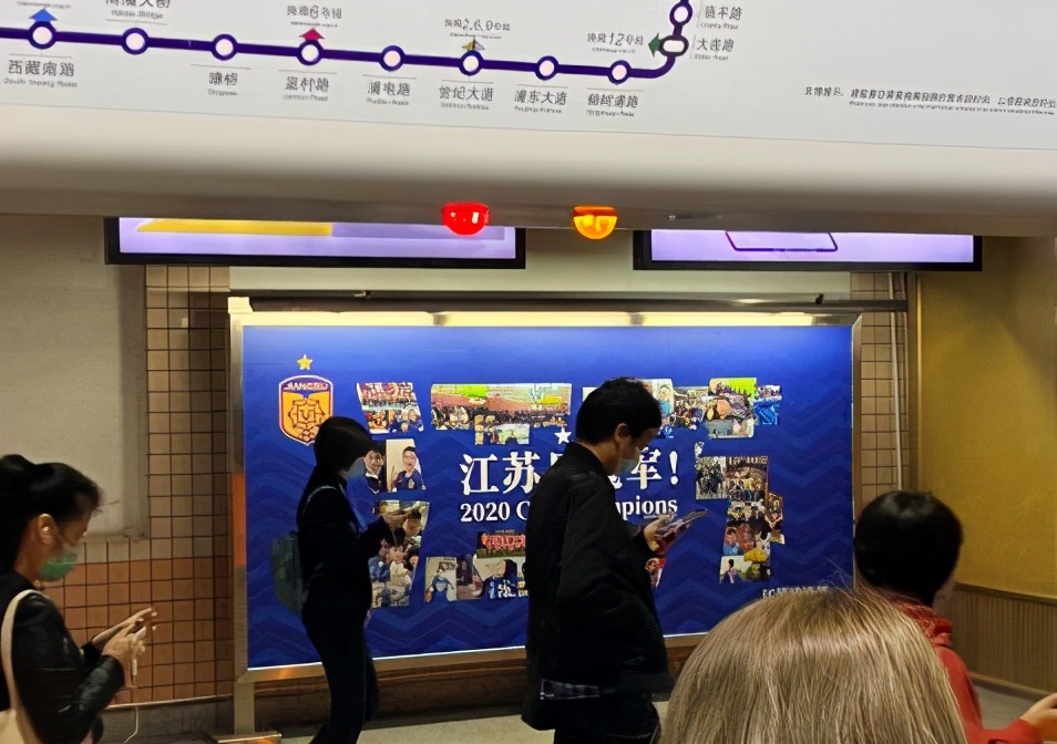 苏宁虹口足球场夺冠,虹口足球场比赛现场