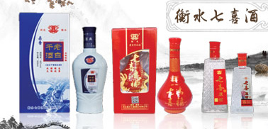 河北有名气的白酒,河北的白酒品牌