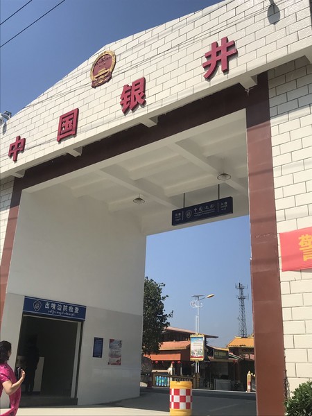 鑺掑競鍜岃吘鍐茬憺涓藉摢涓ソ,鑵惧啿鐟炰附鑺掑競瑗垮弻鐗堢撼