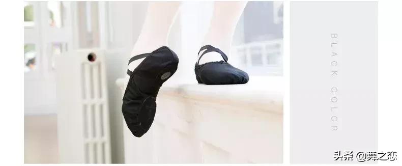 适合自己的鞋走路才舒服,英皇舞鞋好和贝蒂的舞鞋哪个好