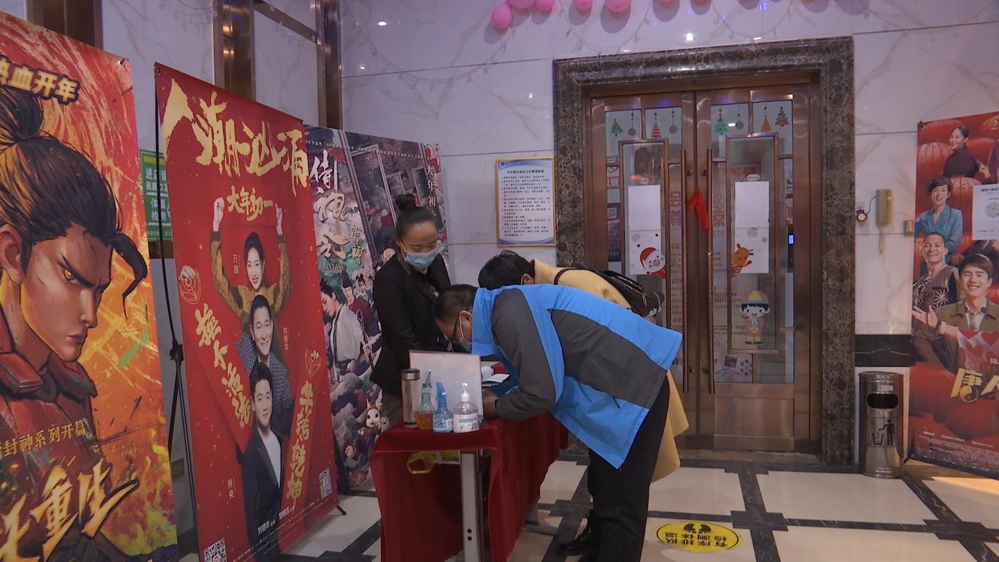 瓜州：春节档电影热映影院迎来观影新高峰