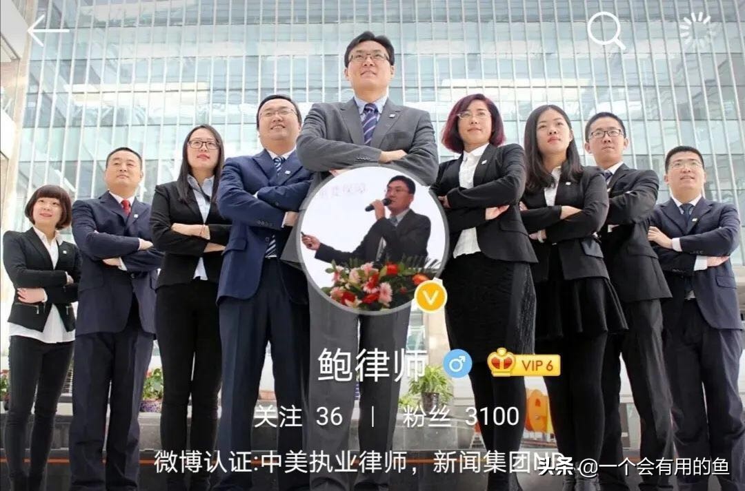 高管性侵养女后续之受害者有罪论,高管性侵养女案件