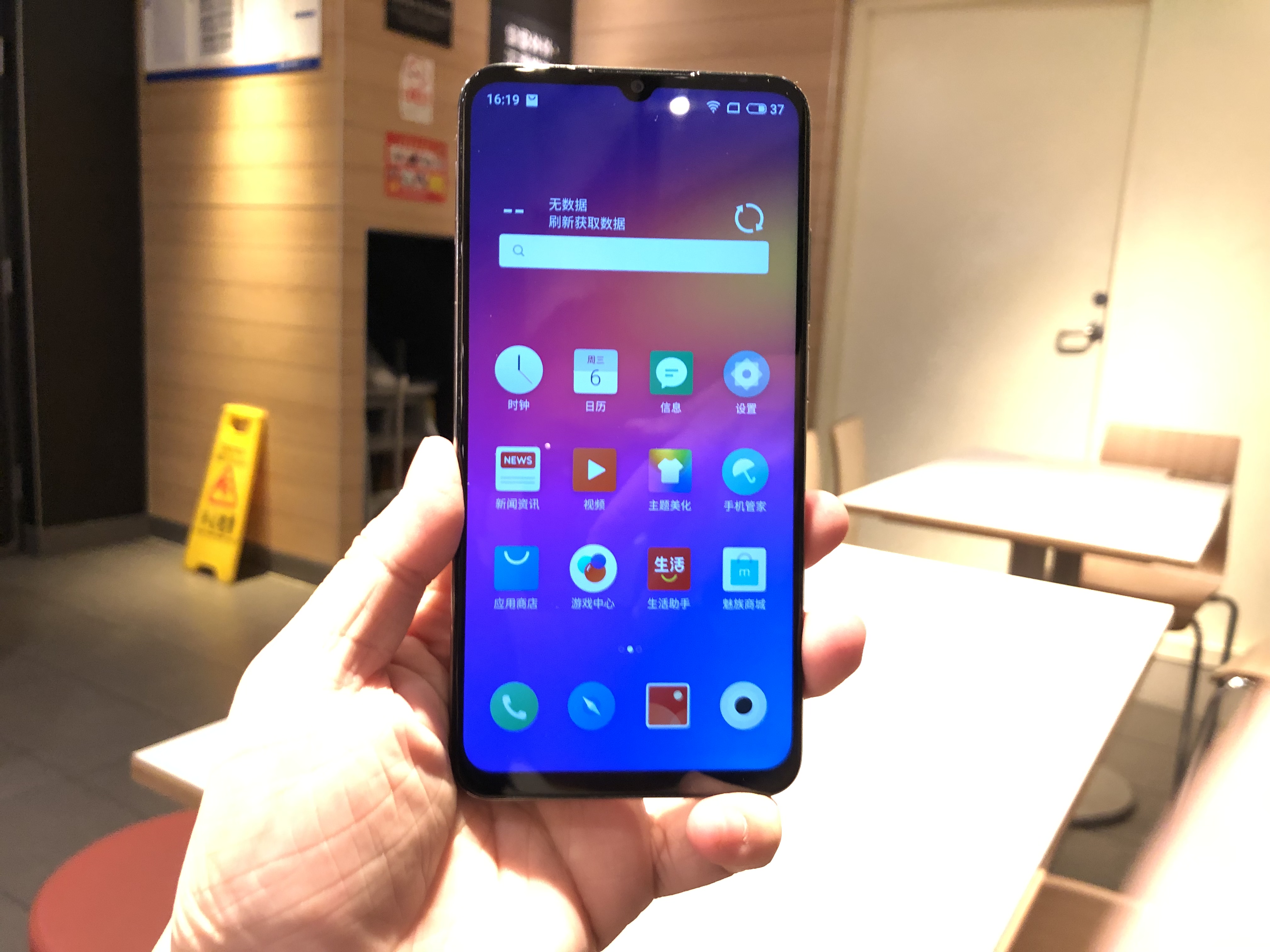 魅族骁龙675,魅族note9支持5g