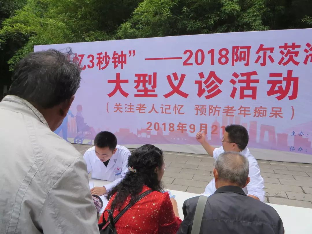 你一定不想得老年痴呆症！赶紧领取你的“专家提醒”吧